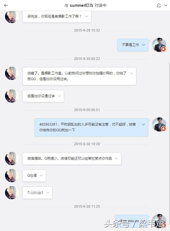 拍婚纱照摄影师的烦恼,摄影师拍婚纱照过程记录
