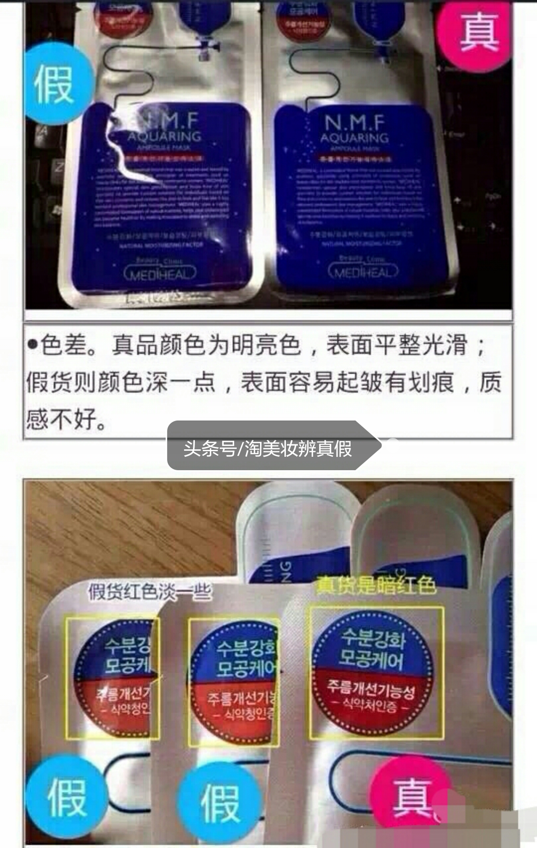 可莱丝面膜2017产真假,可莱丝水库面膜真假