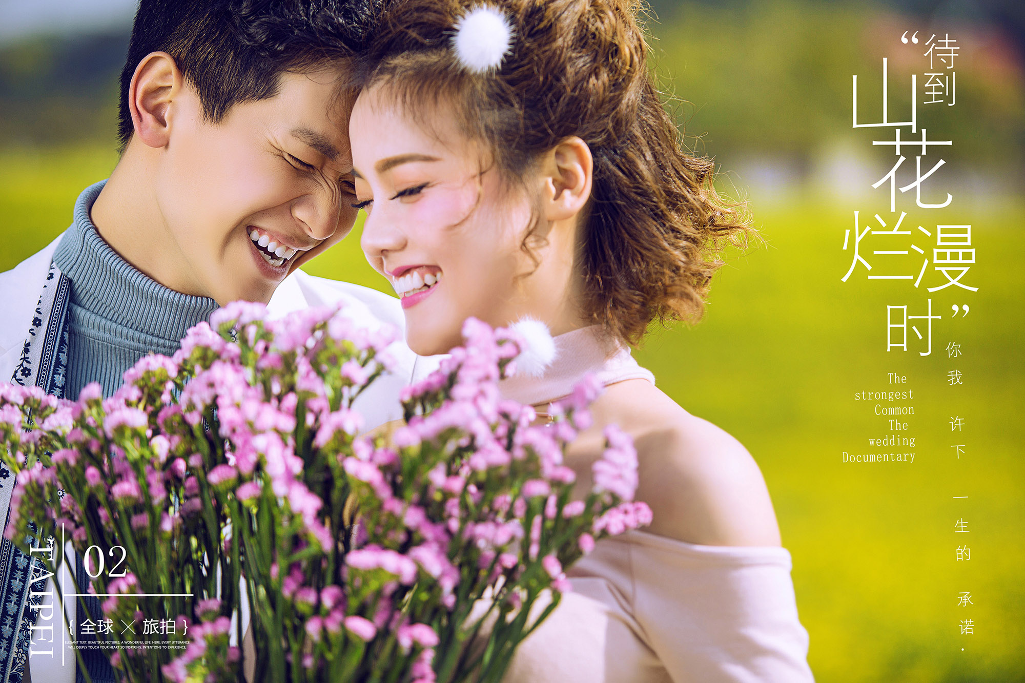 拍婚纱照三大实用攻略,拍婚纱照必备攻略