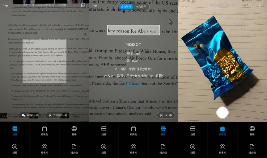 小米8的miui9系统怎么样,小米miui8功能介绍