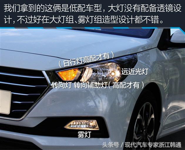 外观内饰展示,外观内饰年轻化的车