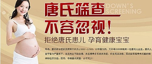 唐筛低风险还需要做羊水穿刺吗,唐筛低风险但接近临界值