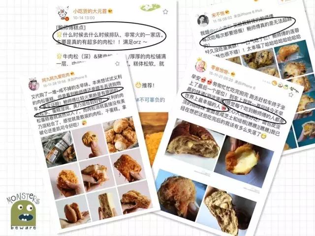 台州最好吃蛋糕,台州人最爱的美食之一