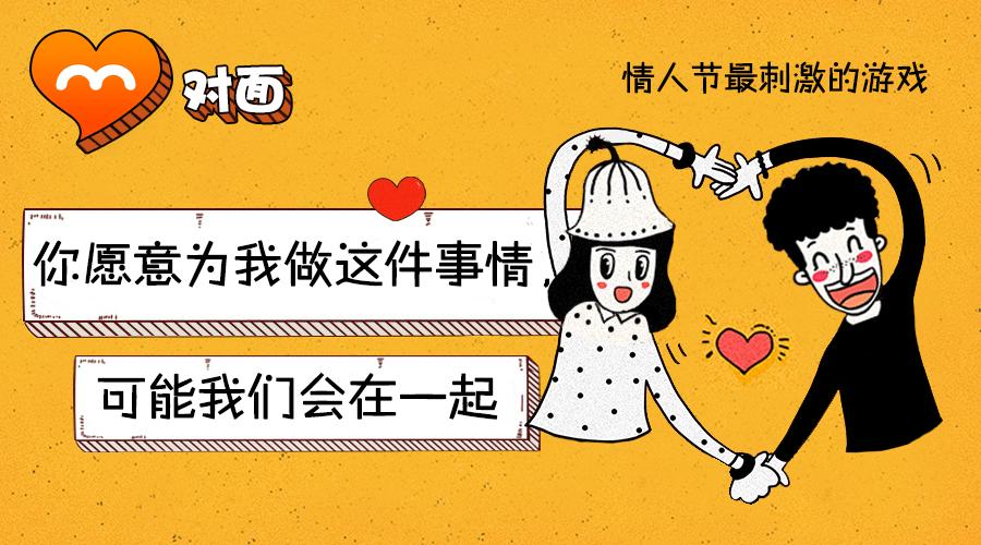 情人节快到了单身汪们,情人节单身汪的疯狂