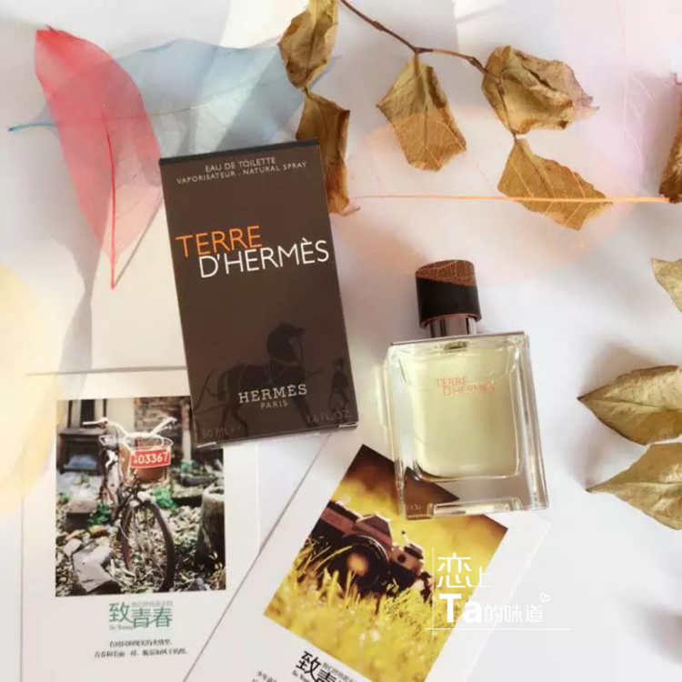 分享送男朋友好物,送给男朋友的香水