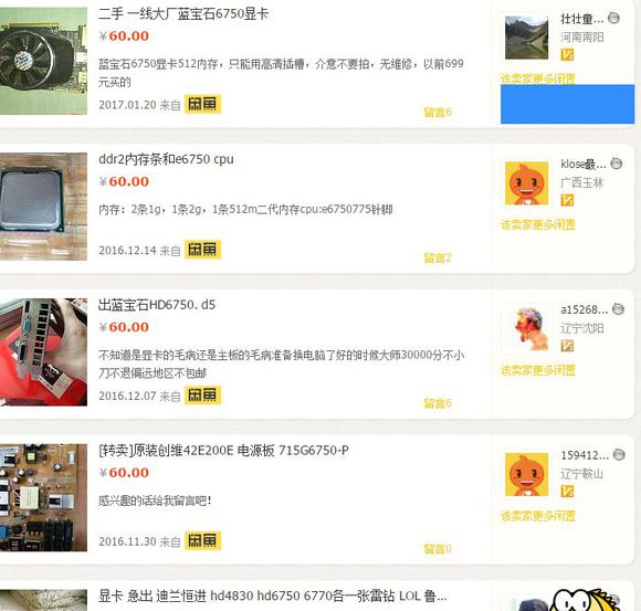 闲鱼性价比高的显卡,闲鱼买显卡还是淘宝靠谱