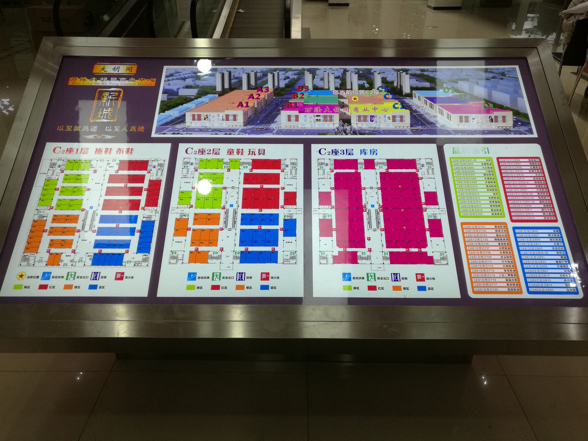 胡同小吃街,胡同美食一条街