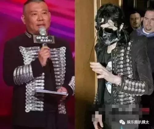 郭德纲撞衫鹿晗李宇春池昌旭,原来他一直是撞衫届的“战斗机”啊