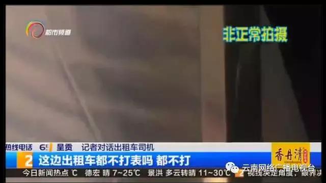 遇到的士司机不礼貌怎么处理,出租车司机乱要价怎么解决