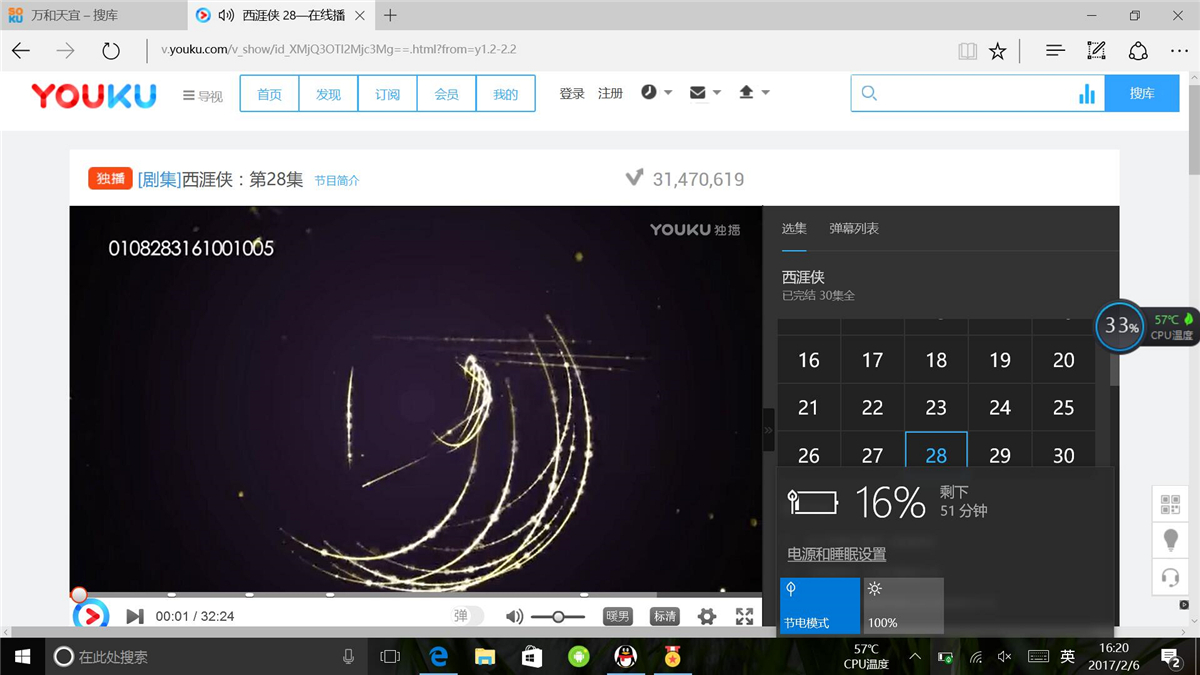 老款13寸windows超级本推荐,超级本跟二合一笔记本