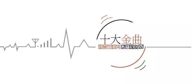 他较真、激情又平和,只为华语乐坛“第一男声”