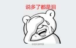 拖拉机般的笑声啥意思,笑出拖拉机般的笑声