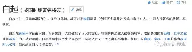 敢于尝试大胆挑战,大秦帝国优秀的剧