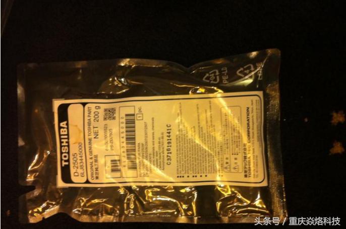 东芝复印机粉盒安装教程,东芝2006复印机补粉