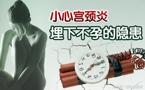 宫颈炎没有治疗会转变成hpv吗,宫颈炎会发展成为宫颈癌吗