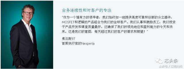 nexperia是中国品牌么,nexperia是哪里品牌芯片