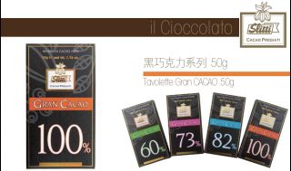 全球顶级巧克力测评,国际公认的顶级黑巧克力
