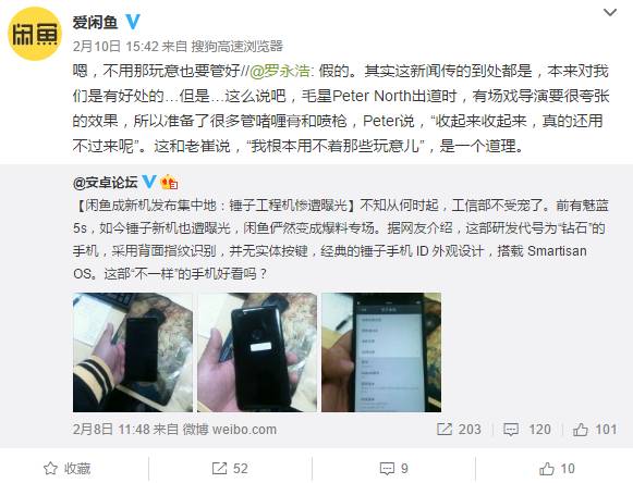 二手2000左右性价比高的手机,二手手机哪个品牌好性价比高