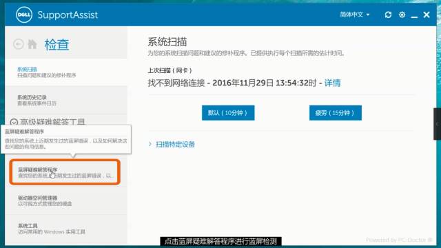 买电脑第一天玩蓝屏怎么退换,如果电脑是蓝屏怎么样才可以玩