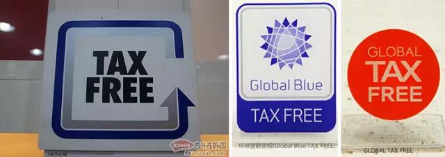 免税店退税攻略,免税店购物怎么退税