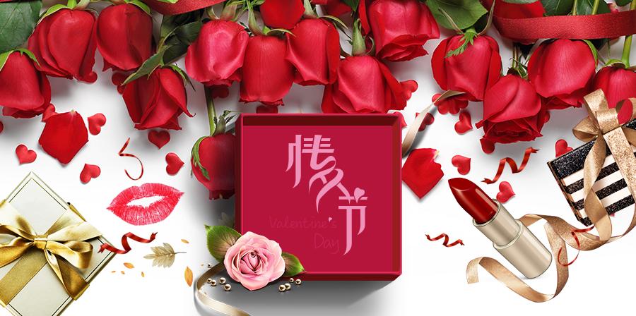 2023情人节限定礼盒大牌化妆品,品牌情人节套装化妆品