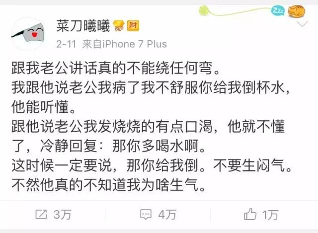 同一个世界同一个老公论你为什么没收到情人节礼物