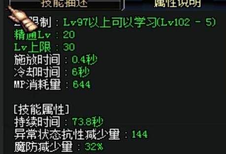 新版本dnf鬼泣装备搭配,dnf鬼泣辅助装备词条优先选择