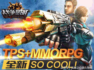 腾讯网游枪战游戏排名前十,盘点几款枪战游戏