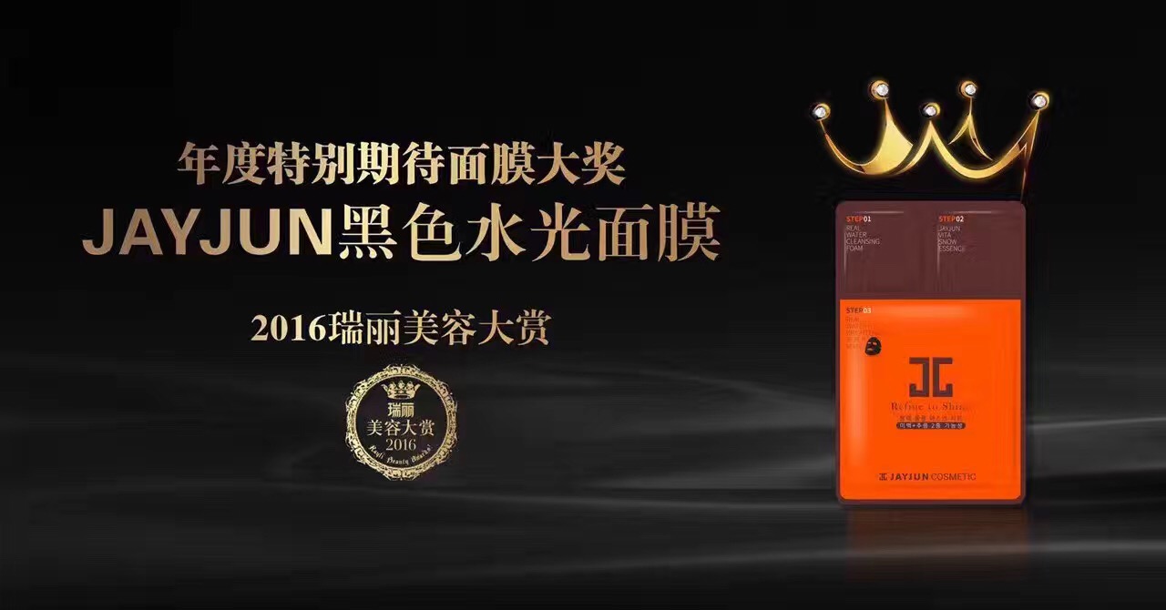 美妆小众品牌面膜,美妆面膜十大排行榜