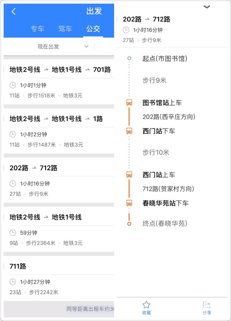 城西刚需盘春晓华苑,千米内医院、公园、学校一应俱全!