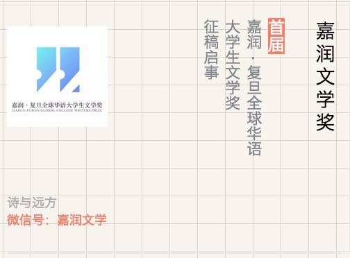 胡嘉润:除了商人、诗人，还请叫我匠人