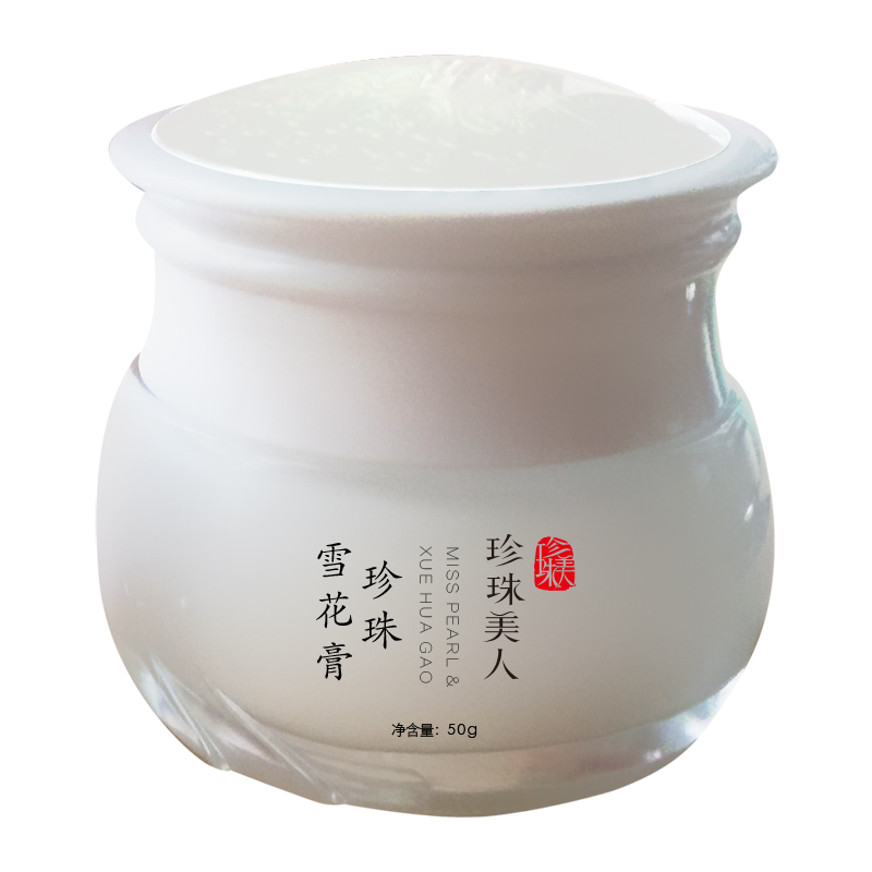 护肤品保质期一般多久,护肤品保质期一般多久就不能用了