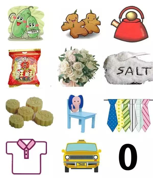 你是不是正宗郴州人?一句话就可以证明!