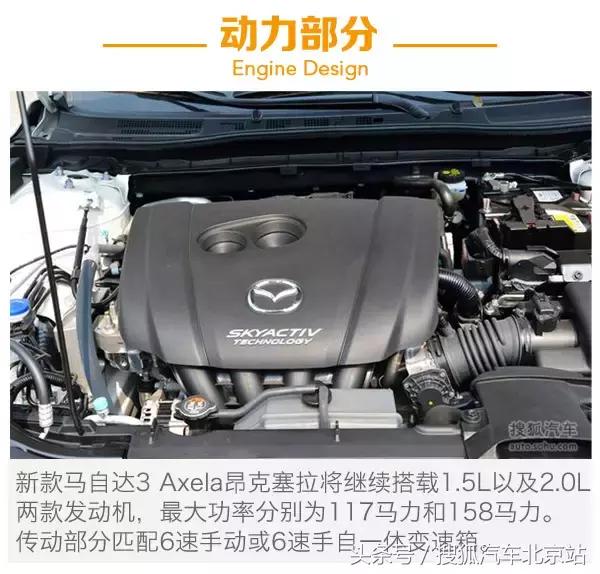 昂克赛拉2020年8月报价,昂克赛拉新款上市原车型降价么