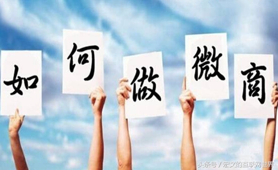 做好微商销售技巧,微商爆款彩妆货源代理去哪找货源