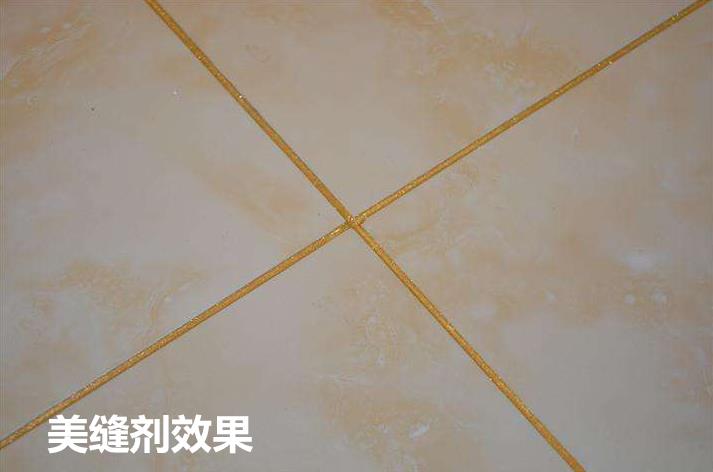 潮湿地砖填缝用什么美缝剂,美缝已经填缝了怎么搞