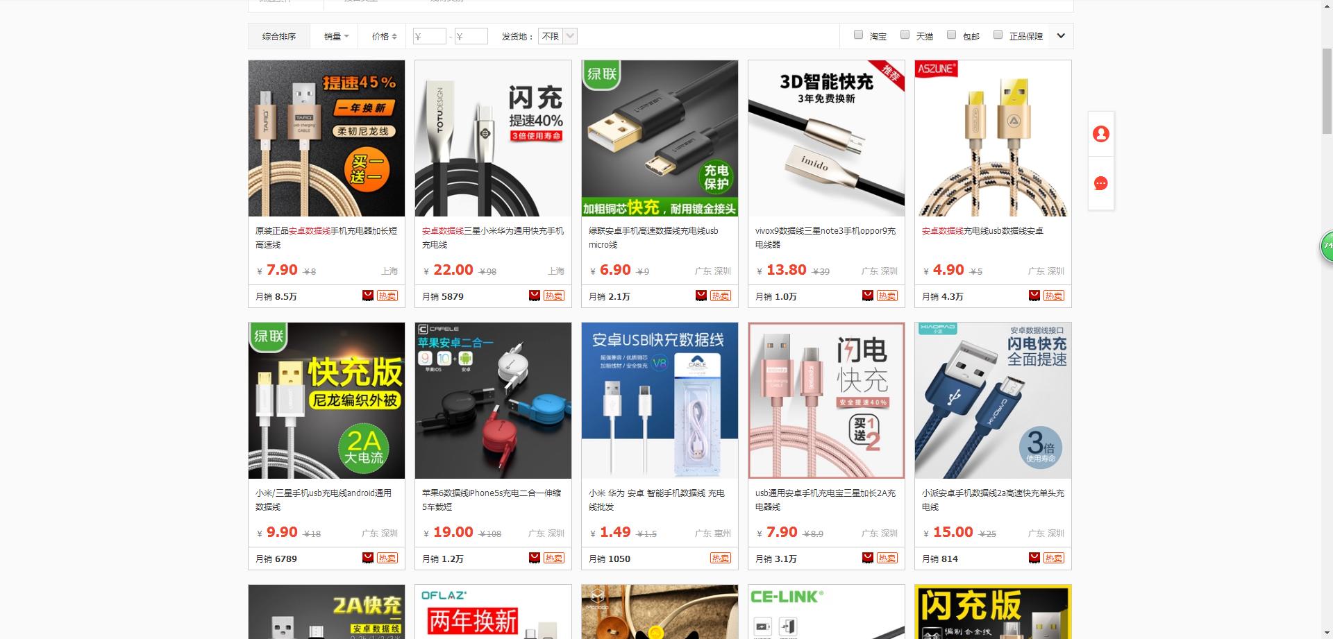 充电器怎么判别充的快慢,充电器怎么样才是正确充电方法