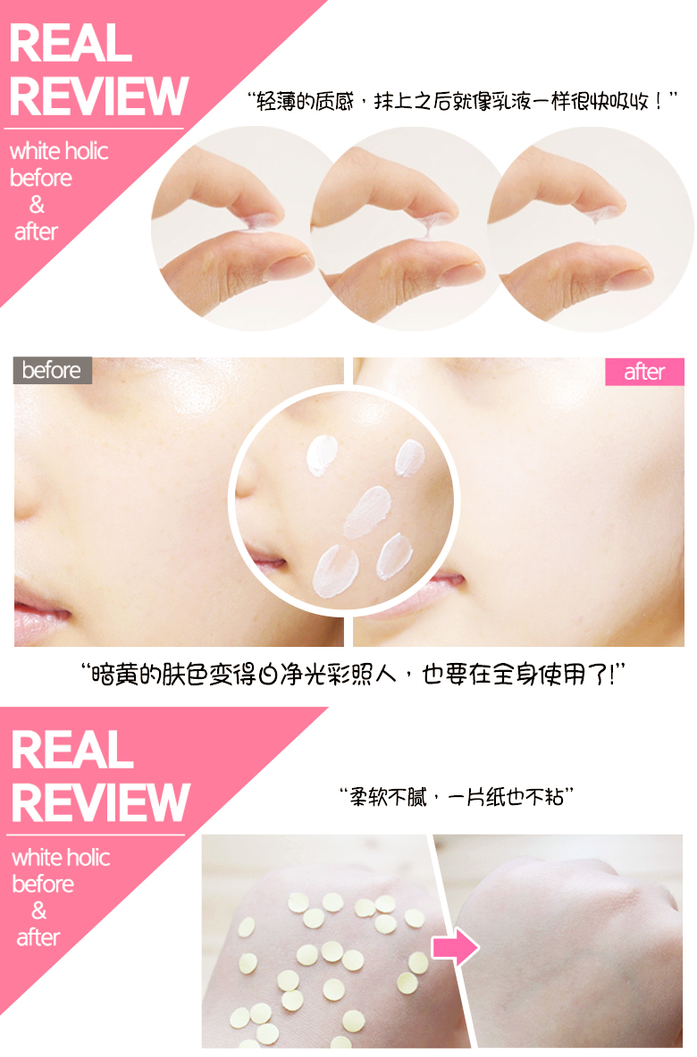 春日的气息,wlab素颜霜