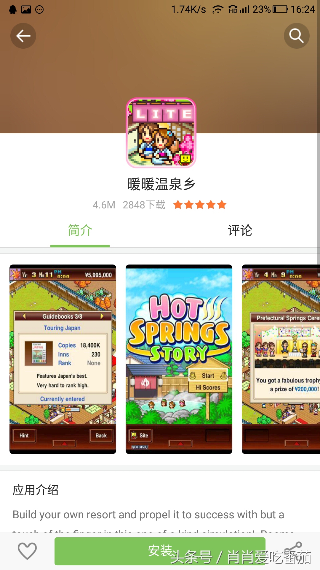 经营游戏物语开罗,经营手游大全