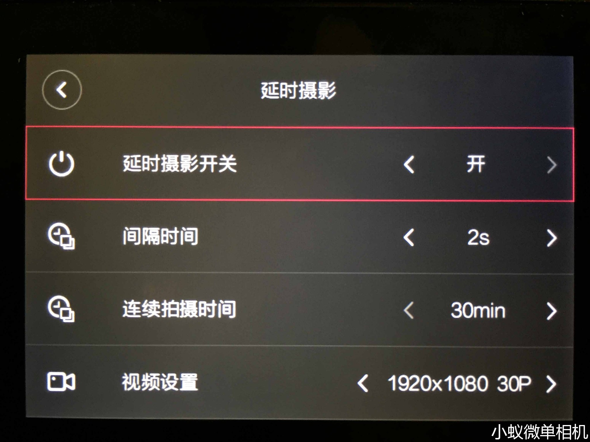 小蚁微单重磅新品曝光,小蚁微单m1怎么拍星空