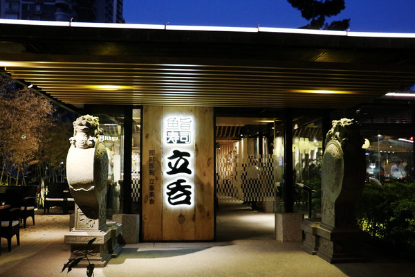 诱惑人心握寿司，带来心动的喜悦