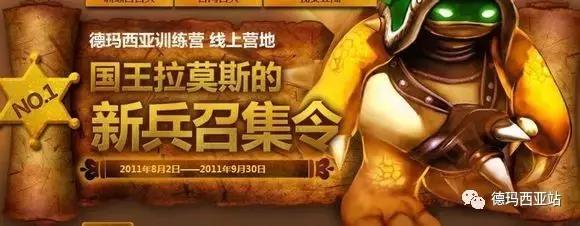 lol使用率最高的十款皮肤,lol有没有比至死不渝还稀有的皮肤