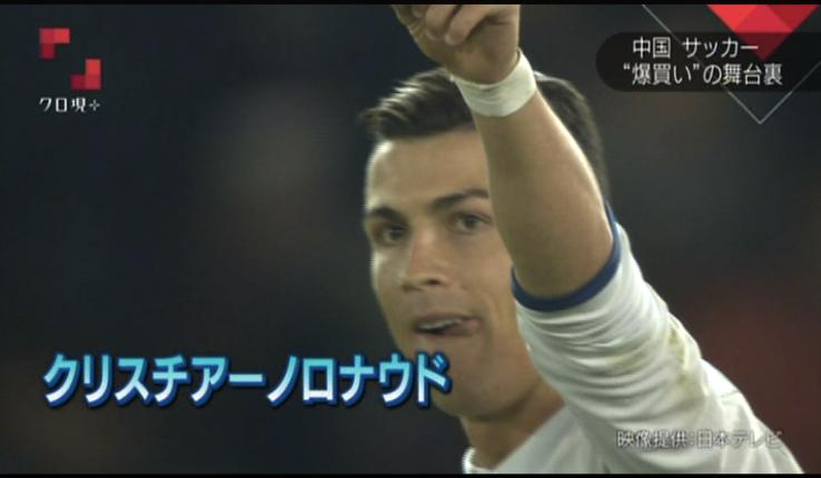 c罗与努比亚,努比亚与c罗