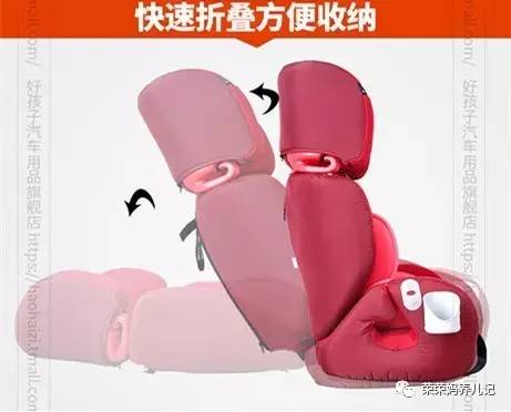 选购儿童安全座椅有哪些注意事项,如何选购安全座椅视频