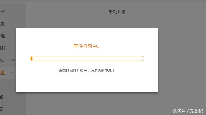 斐济k2p路由器,k2刷华硕固件掉线