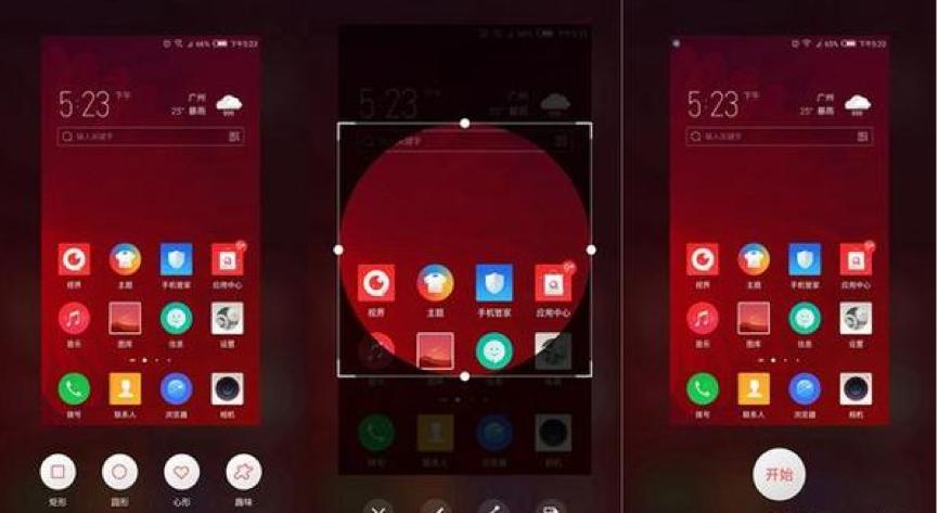 安卓好用的ui,各个安卓ui优缺点