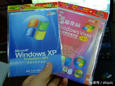 盗版xp盘点,xp有几个盗版