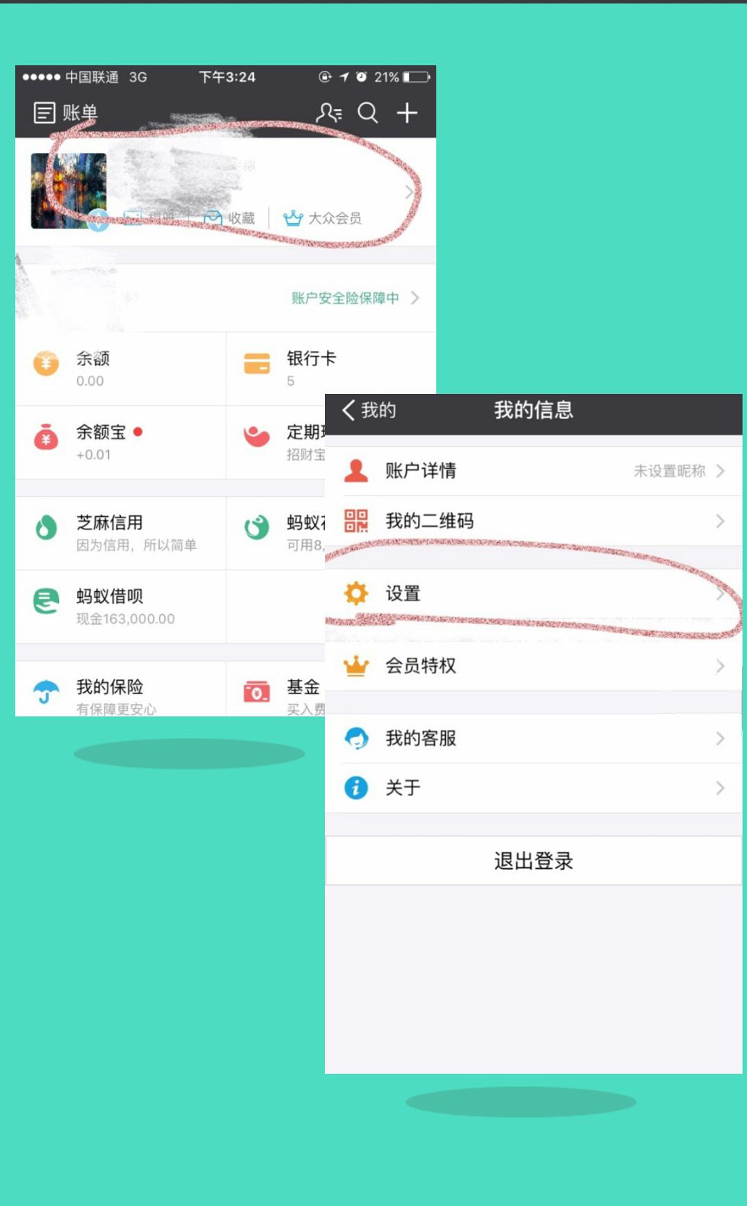 你还在为名字而烦恼吗,你还在为电话而烦恼吗