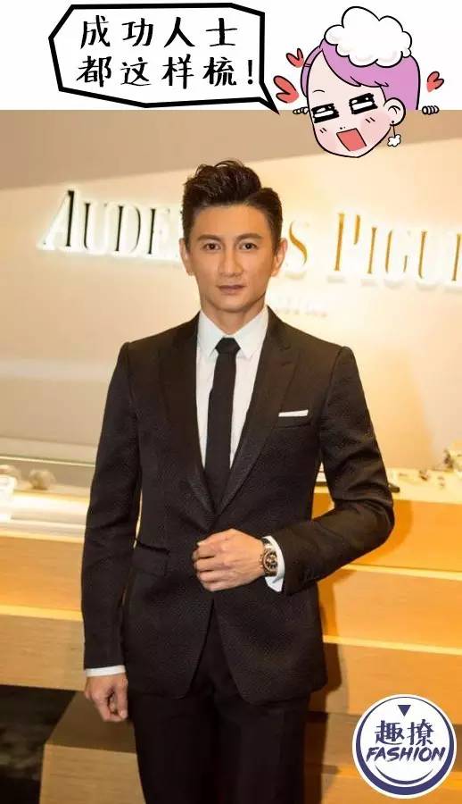 拯救进口小哥迪玛希，我想要他的同款高发际线！