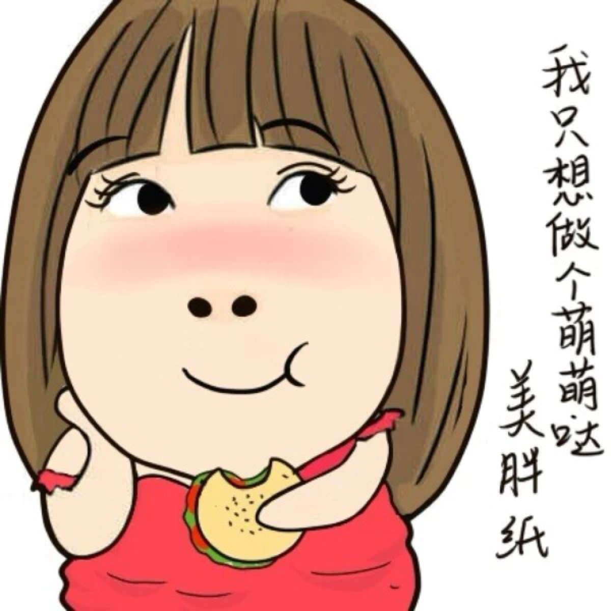 中医瘦身机制,老中医健康调理瘦身篇